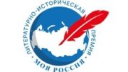 лого премия Моя Россия