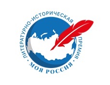лого премия Моя Россия
